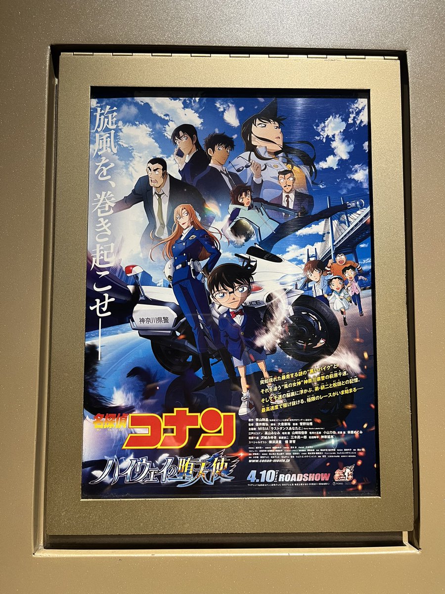 市原 淳 tweet media