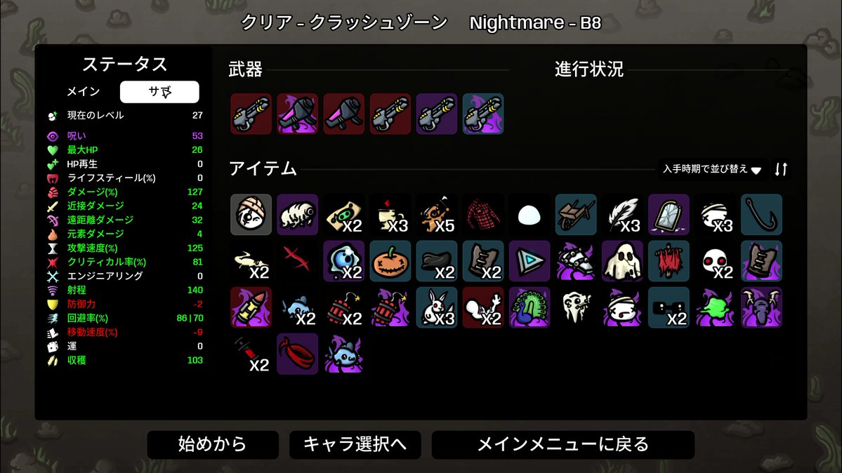 ミミガー🗼👁️🍟🎒🎰 tweet media