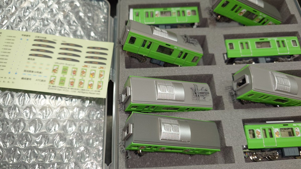 辰年のオヤジ tweet media