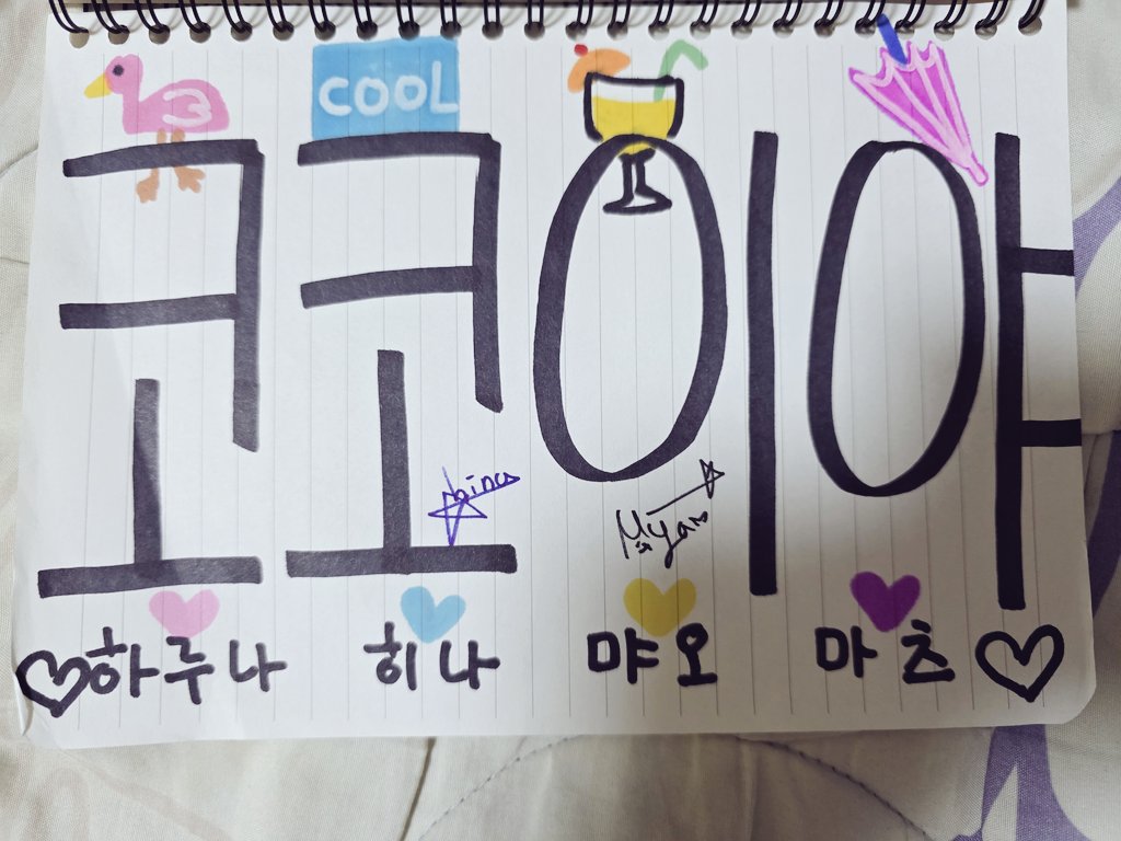 안장미 tweet media