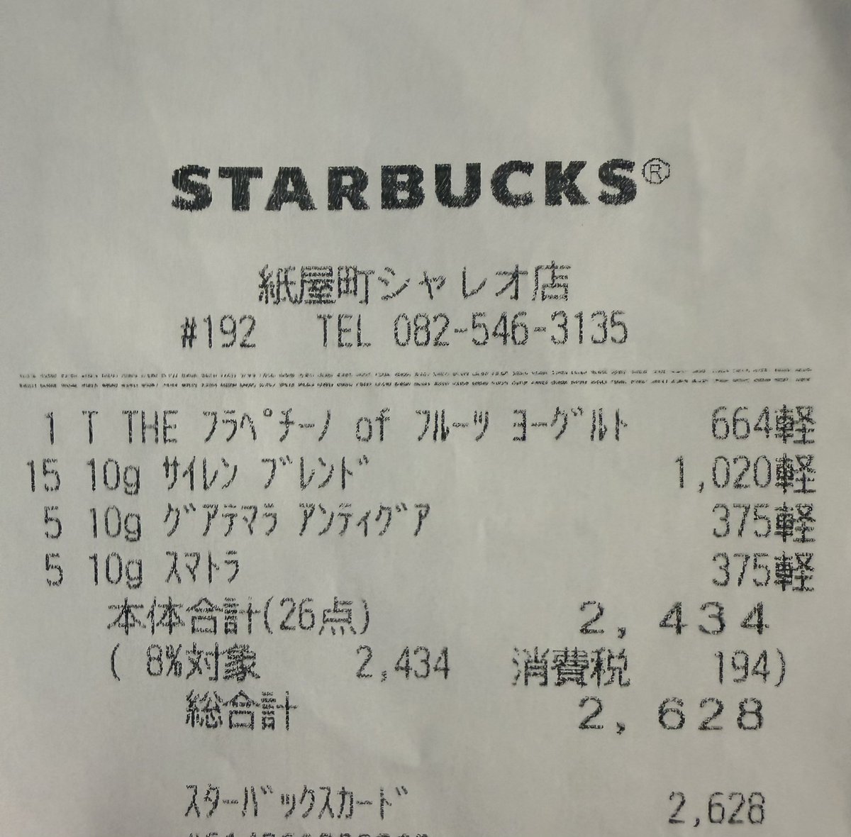 けんとっと tweet media