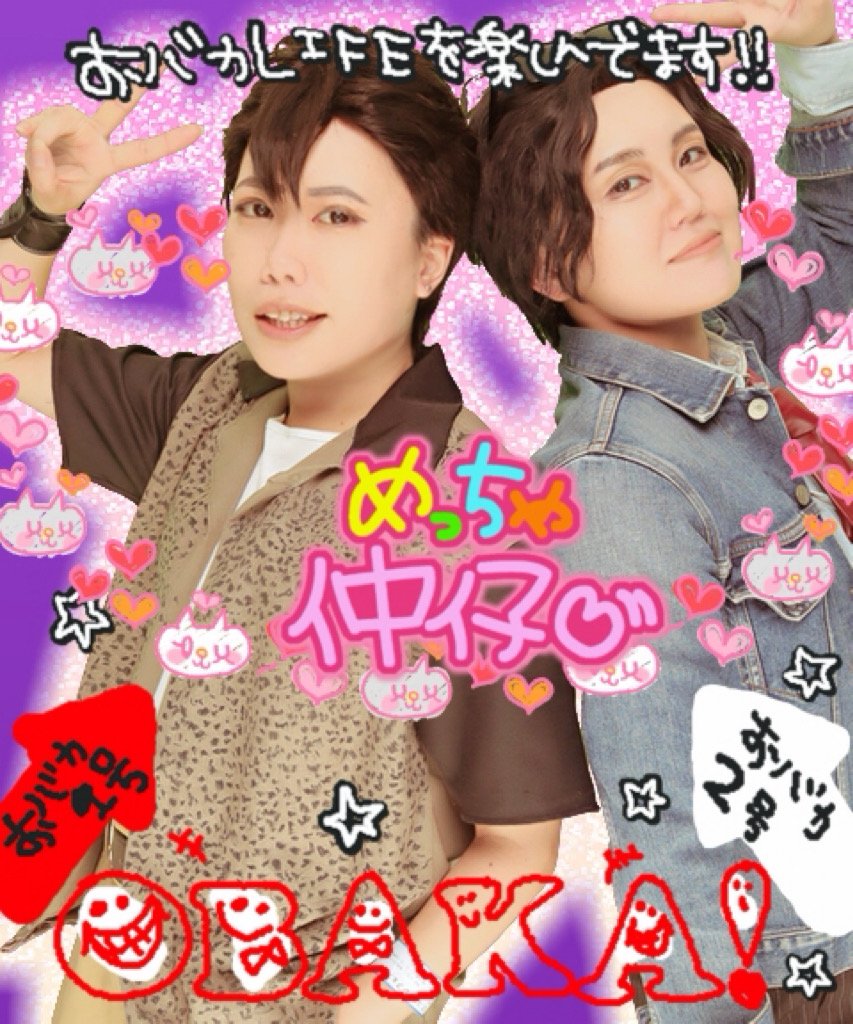 宵𓇌𓍯𓇌 tweet media