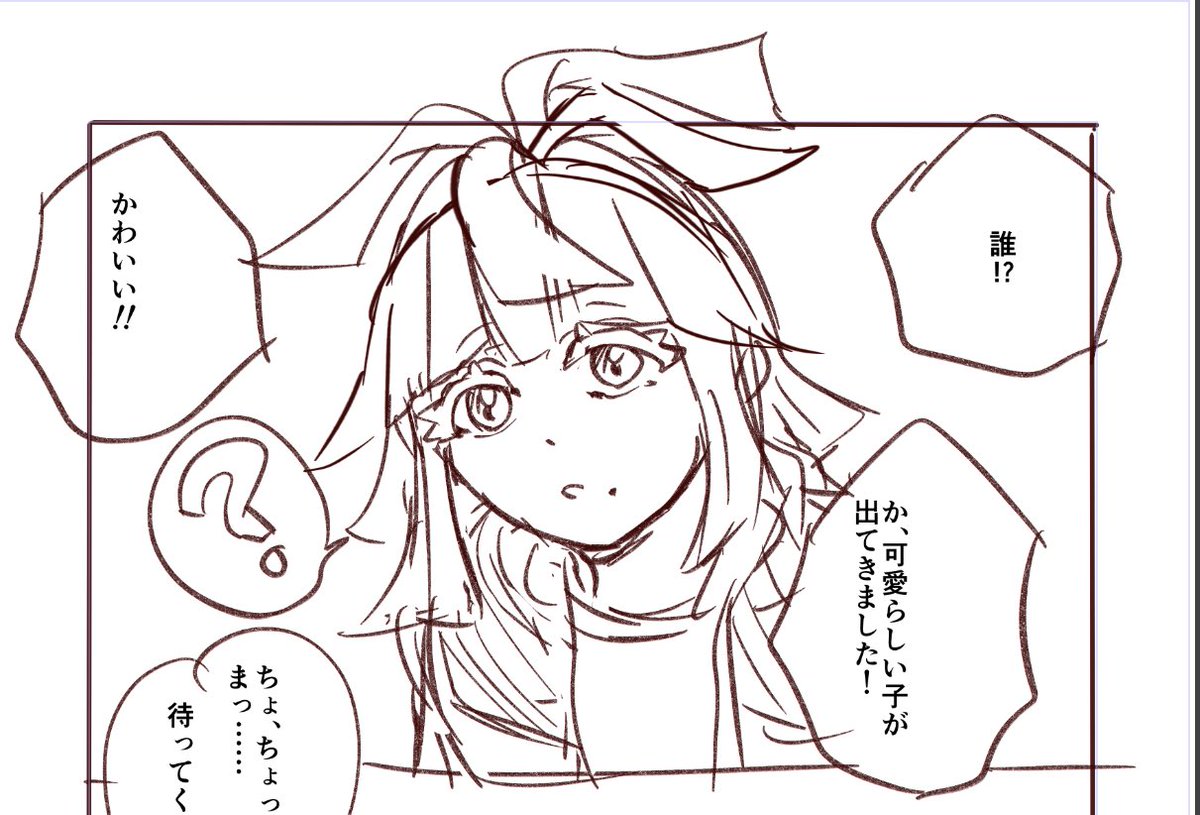 それで新刊はジャス兄妹の本なんですが、ついにショタシロに手を出したのでご報告です。何でもありな異次元に入ったら子どもになった!?しろさん 