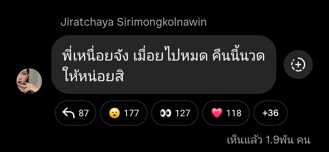 vam🫦 tweet media