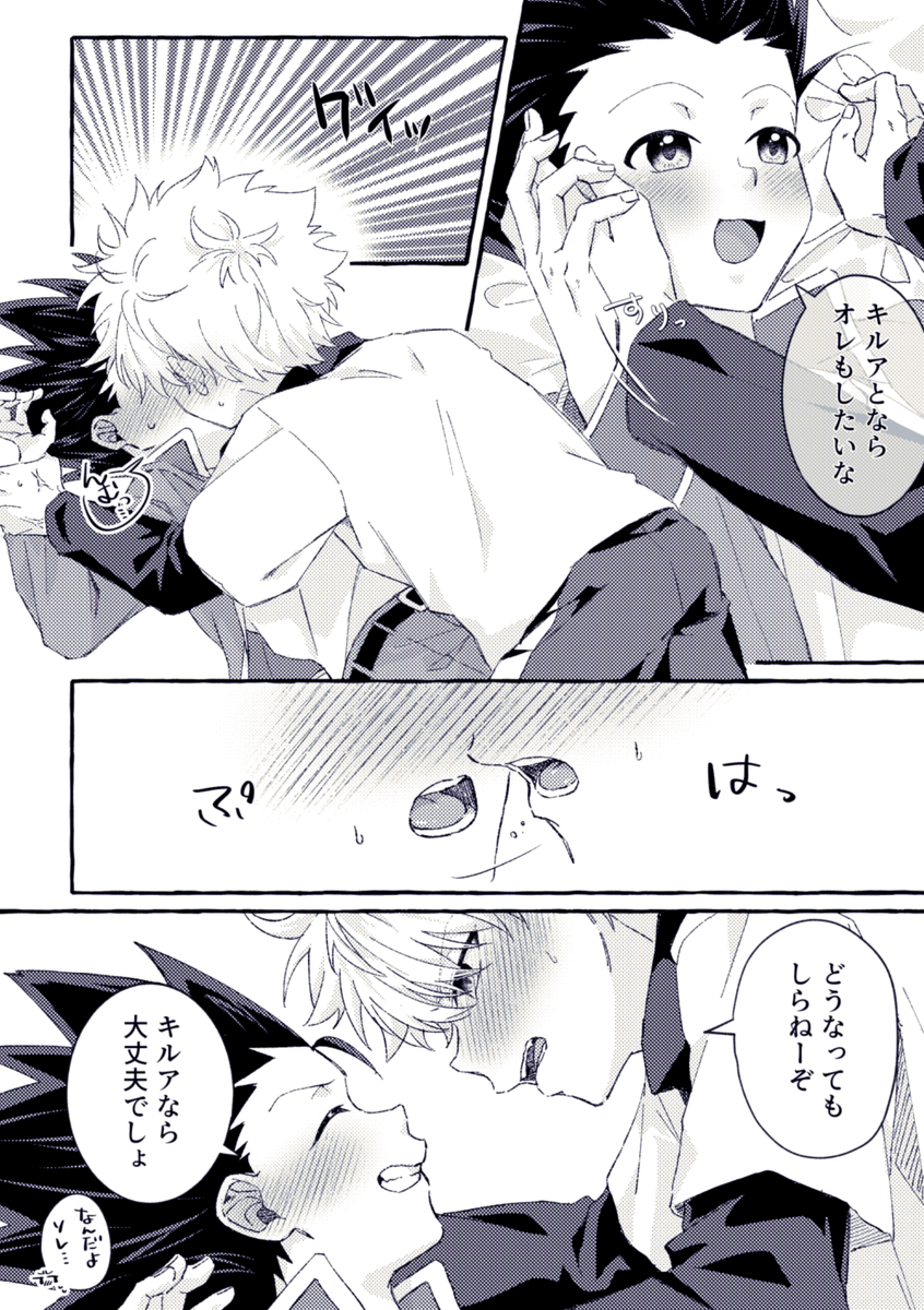 泥 tweet media