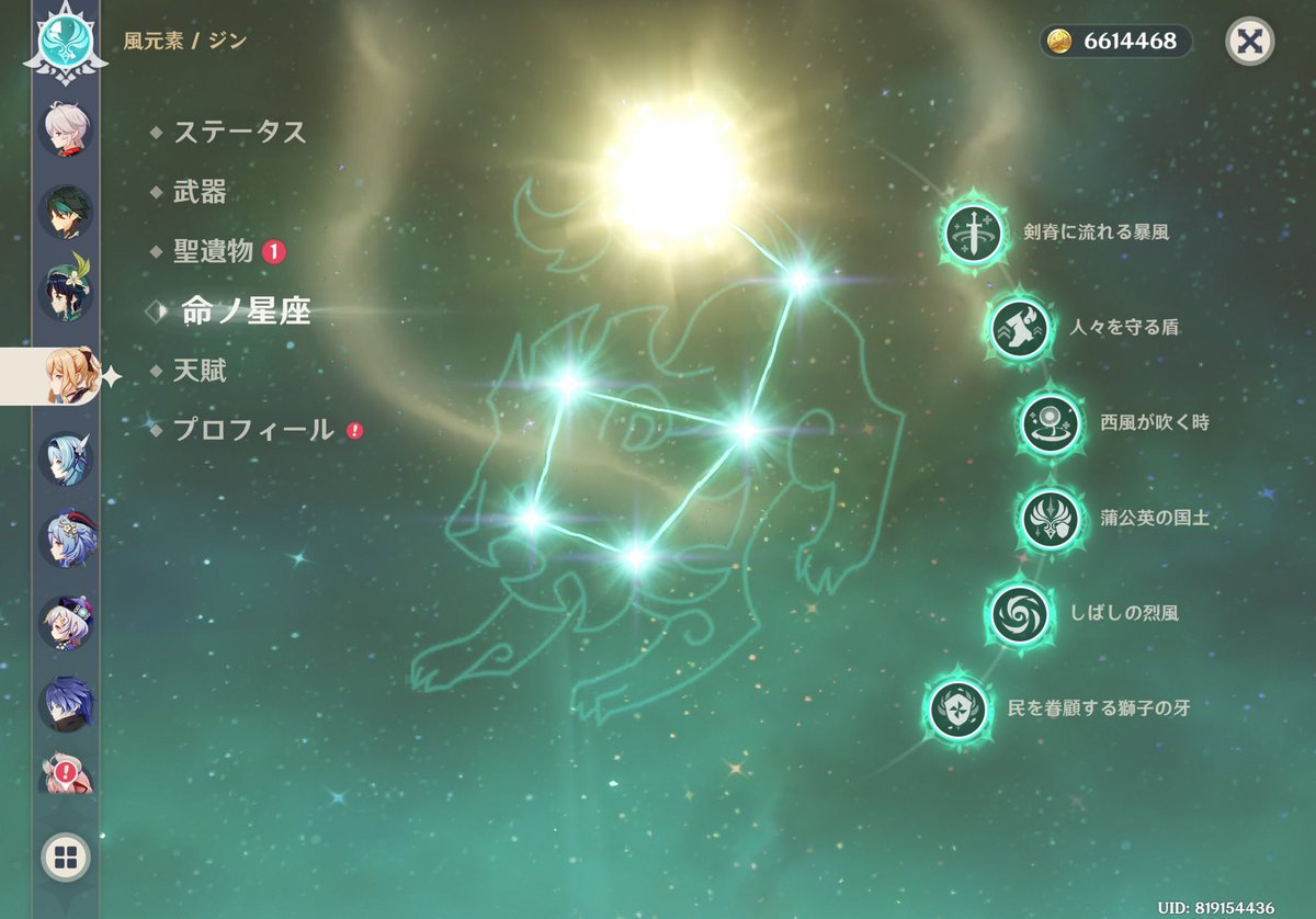 RPL/ミニマム tweet media