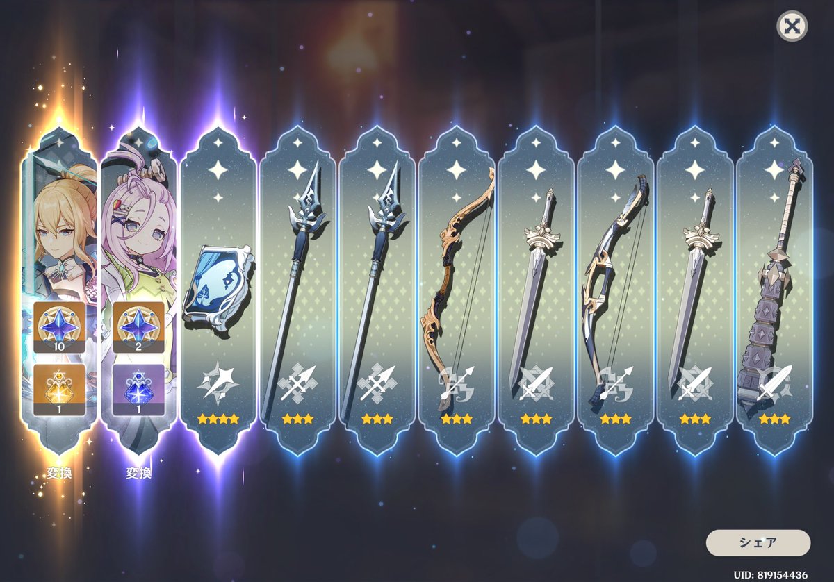 RPL/ミニマム tweet media