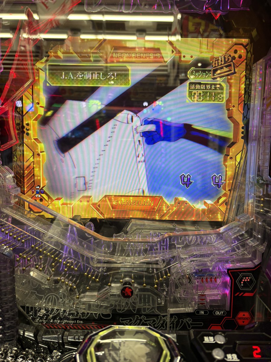 つかぴー❗️ tweet media