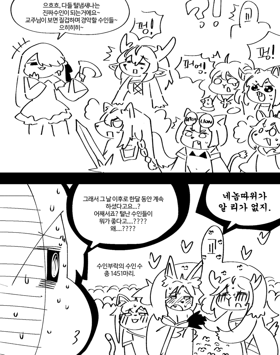 만능이(권법가) tweet media