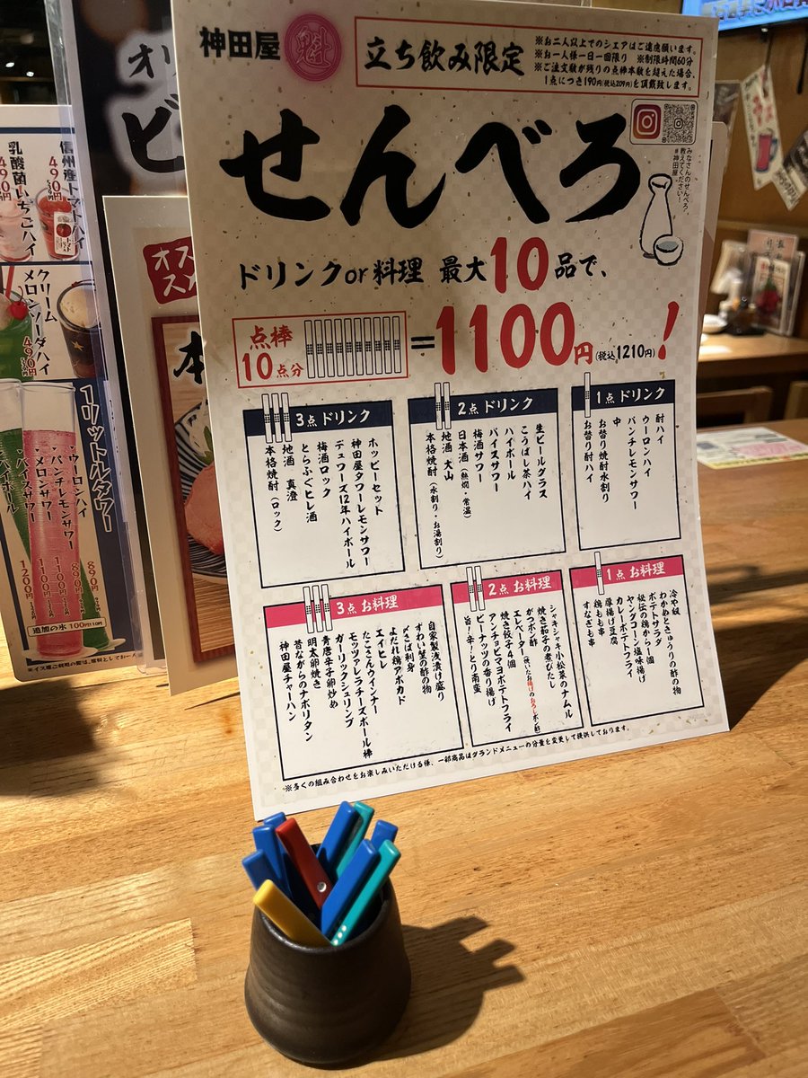 市原 淳 tweet media