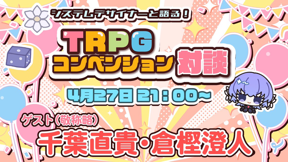 エゴ tweet media