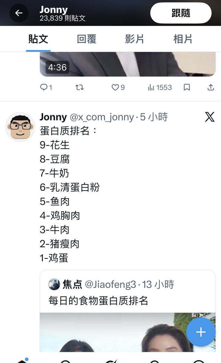 Jeann623 tweet media