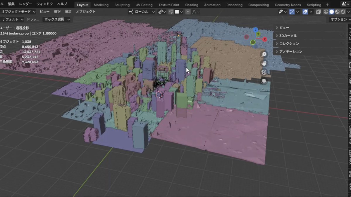 いま配信に参加させて頂いてますが
街づくりの制作秘話を聞けるのめちゃくちゃ貴重

#blender