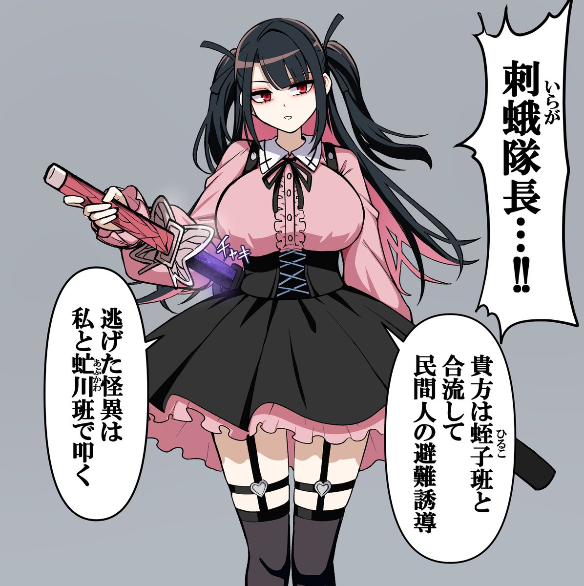 怪殺師シリーズも増えてきたな 