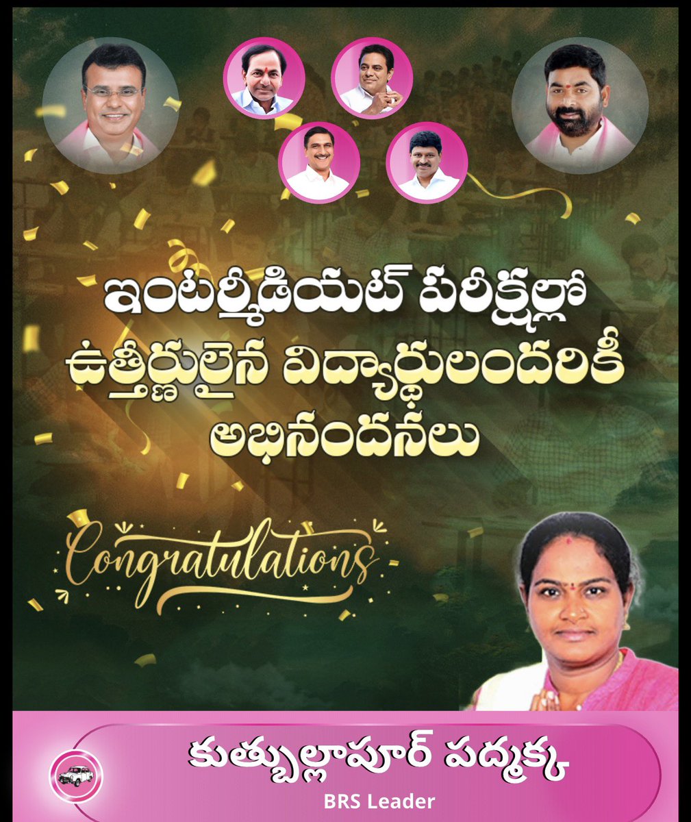 కుత్బుల్లాపూర్ పద్మక్క 🔱 tweet media