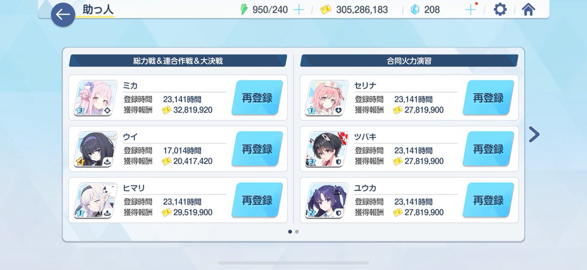 ぱふぇ tweet media