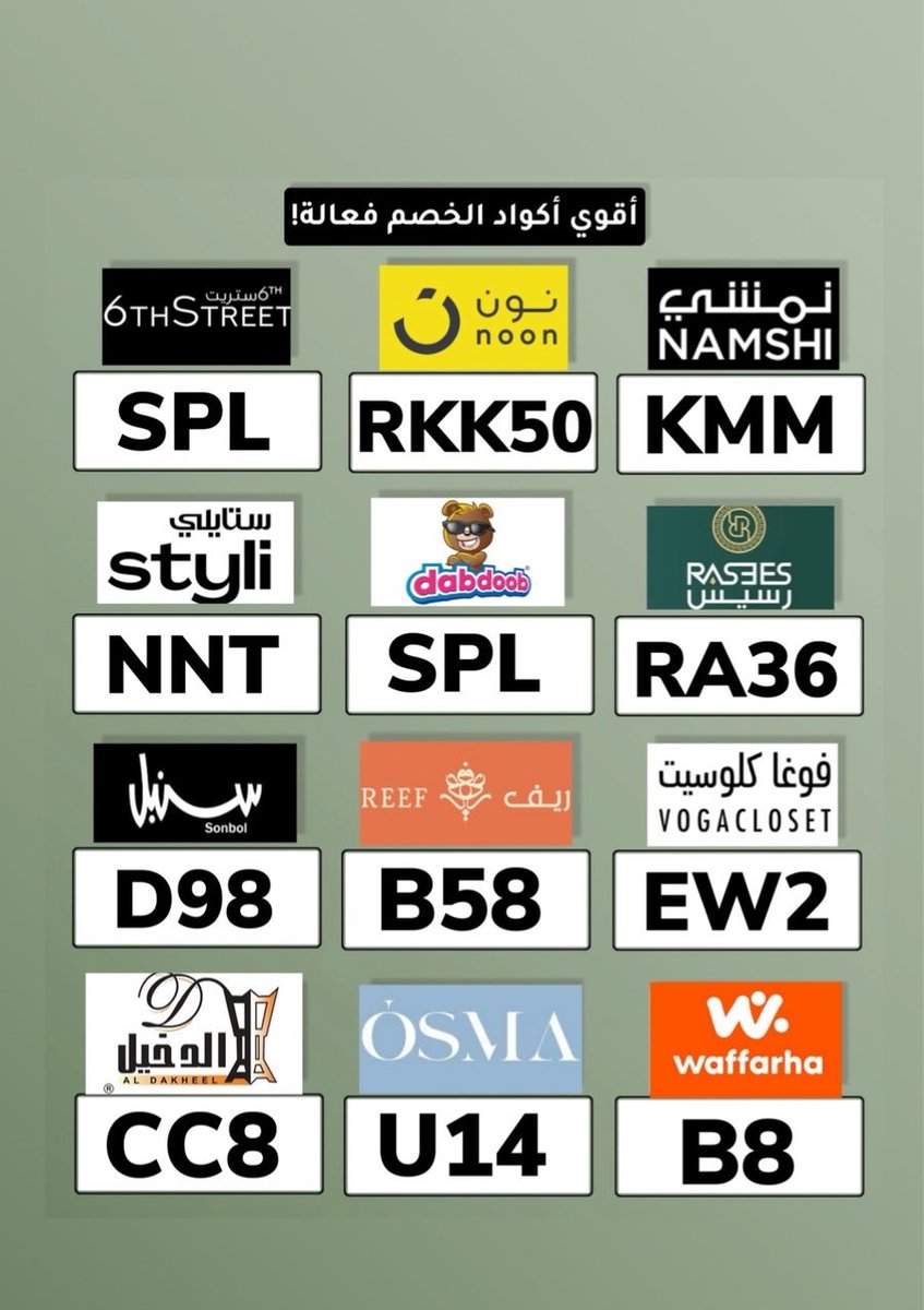 Rahf tweet media