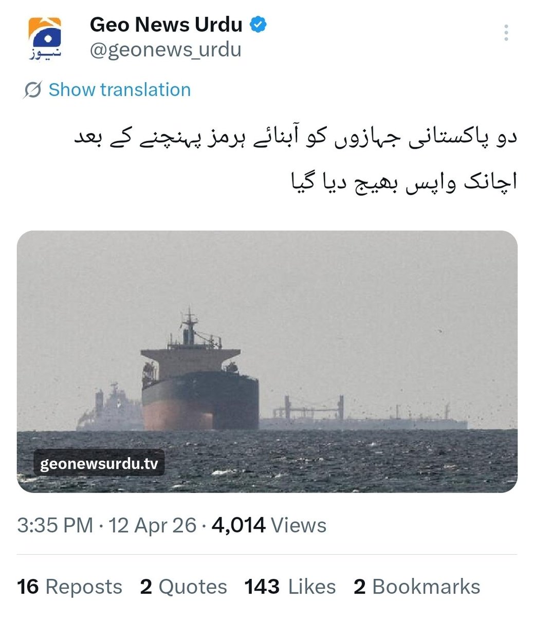 هدایت الله هدایت tweet media