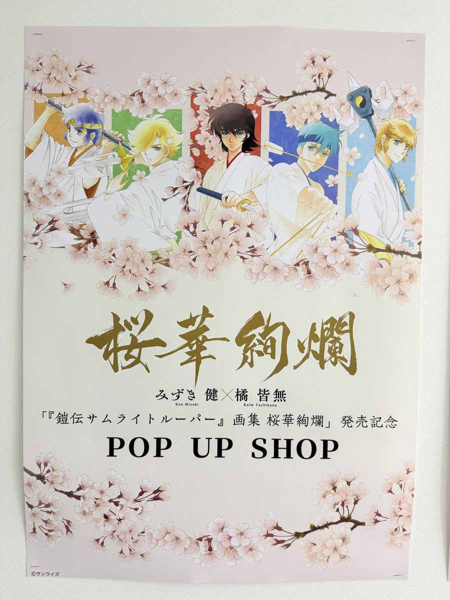 書泉ブックタワー｜秋葉原 tweet media