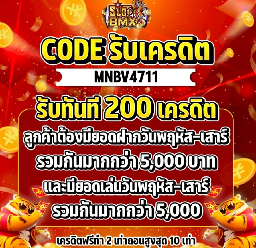 คนมาหาเฮีย 🦥 tweet media