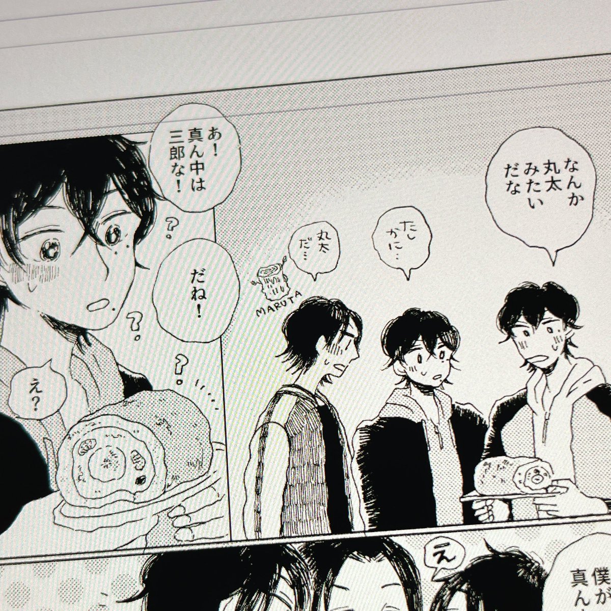 もたり🍕 tweet media