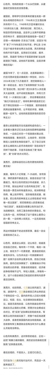 殖畜不是蠢或坏，只是单纯的贱！ tweet media