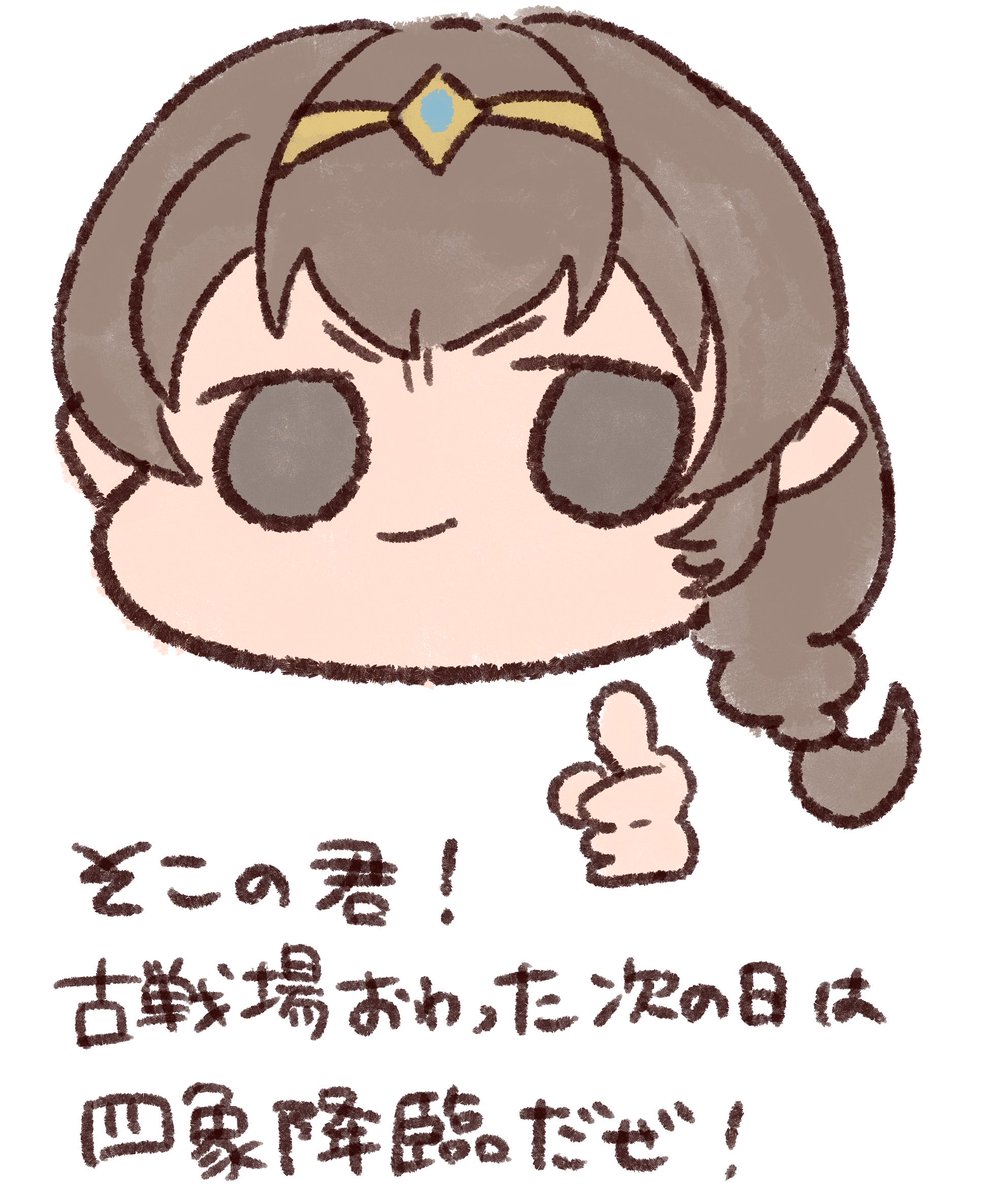 さめ🦈みこす tweet media