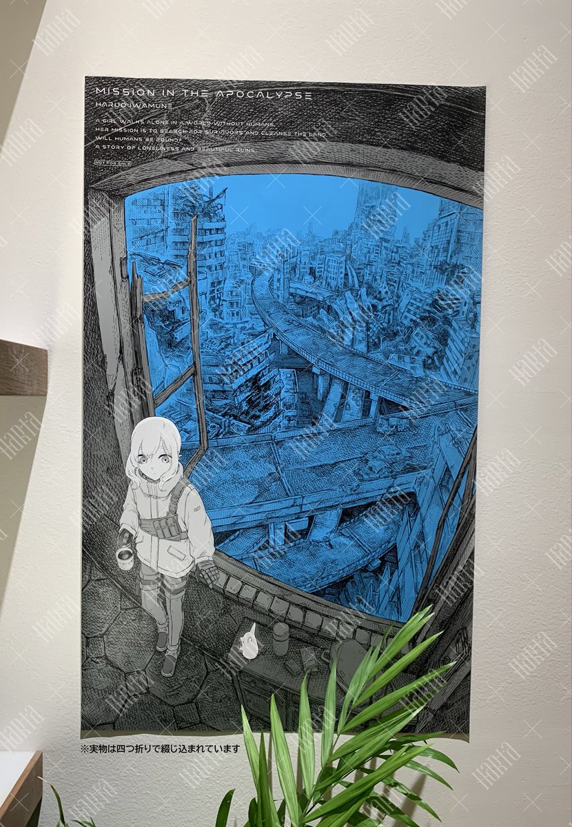 ハルタ tweet media