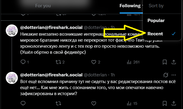 Мыслящий чеснок tweet media