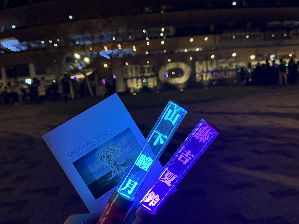 Y5P9a's tweet photo. 2日間ありがとうございました！��！
最高のライブでした

 #櫻坂5thアニラ_国立競技場_DAY1
 #櫻坂5thアニラ_国立競技場_DAY2 https://t.co/0OSsK0CBjW
