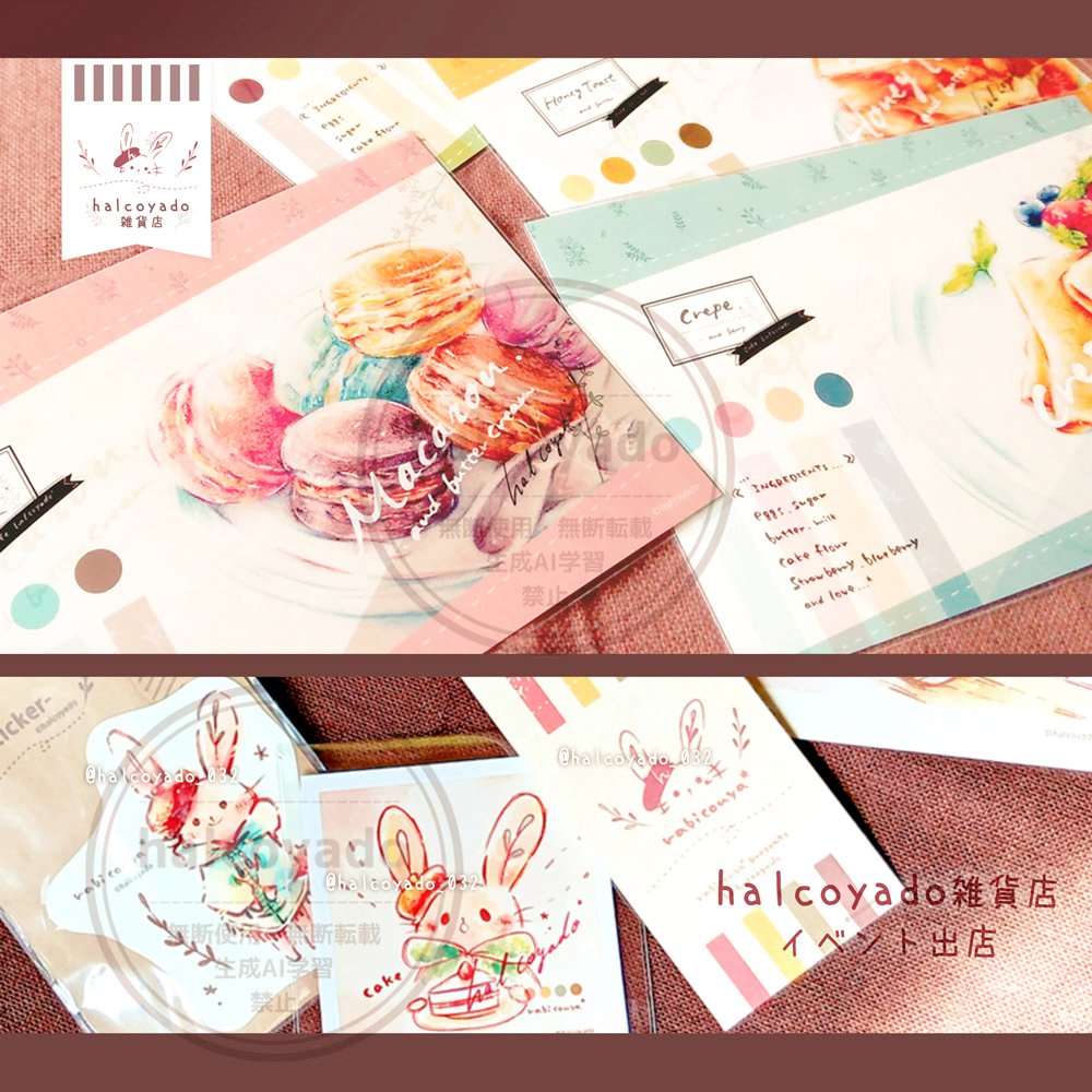 はるこうや堂 (halcoyado)＊『ハコイチ(福岡)4/19』『展示(大阪)4/18～』 tweet media