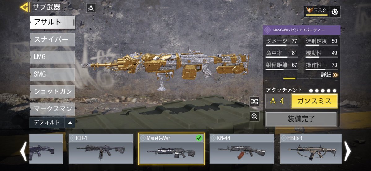 惰民@だみん tweet media