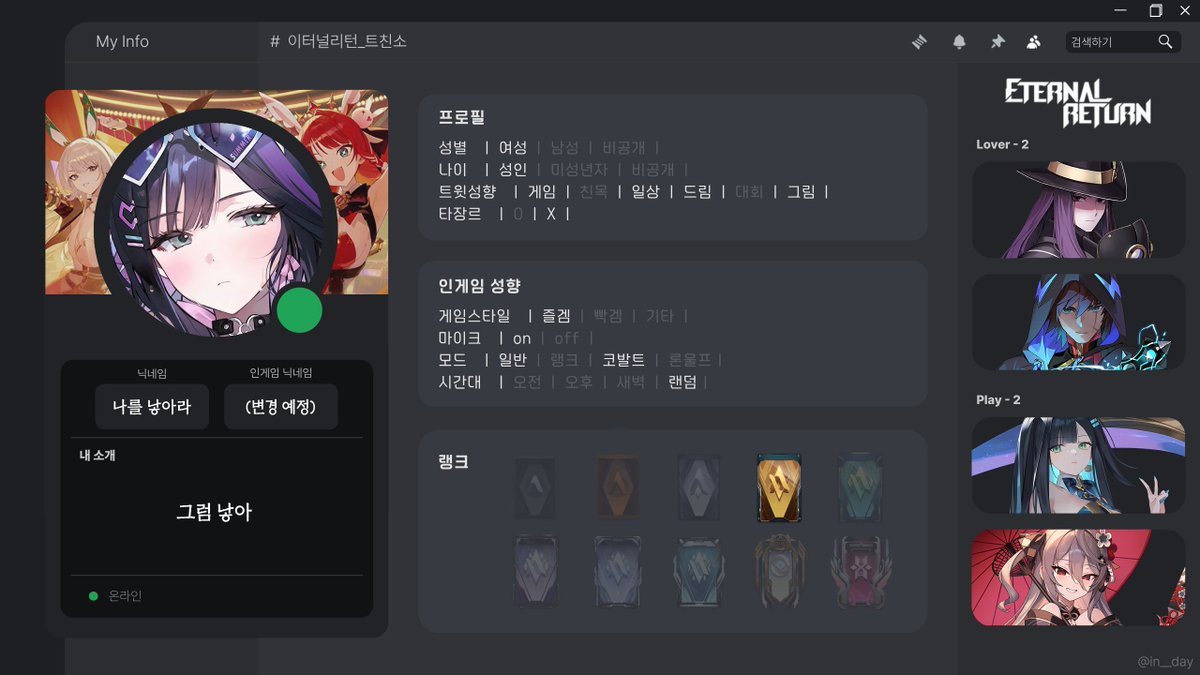 나를낳아라 tweet media