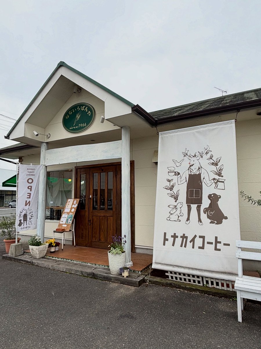 sgsk94's tweet photo. 佐賀市のトナカイコーヒーへ🫎 https://t.co/3v8ybK501p