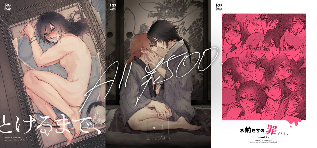 芦舐♡5/6東3む19ab tweet media