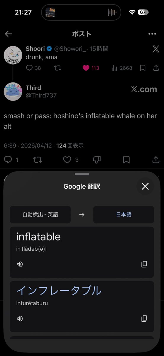 しゃふと tweet media