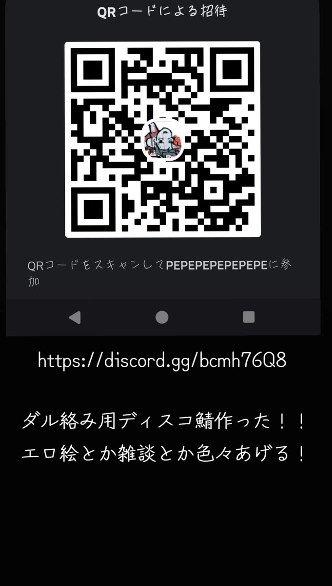 汗と網の不縁 tweet media