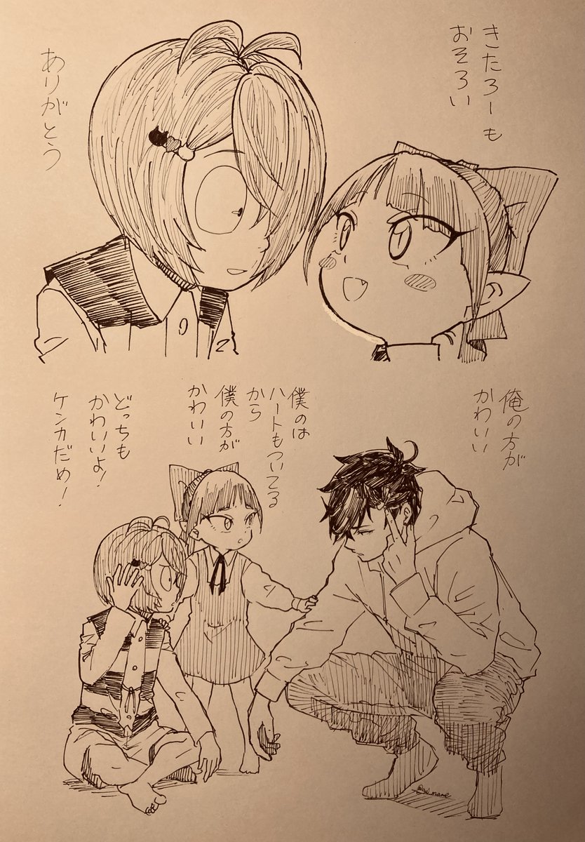 こねこと大人零まな。
幼児化零まなと世話焼きお母さん🐱 