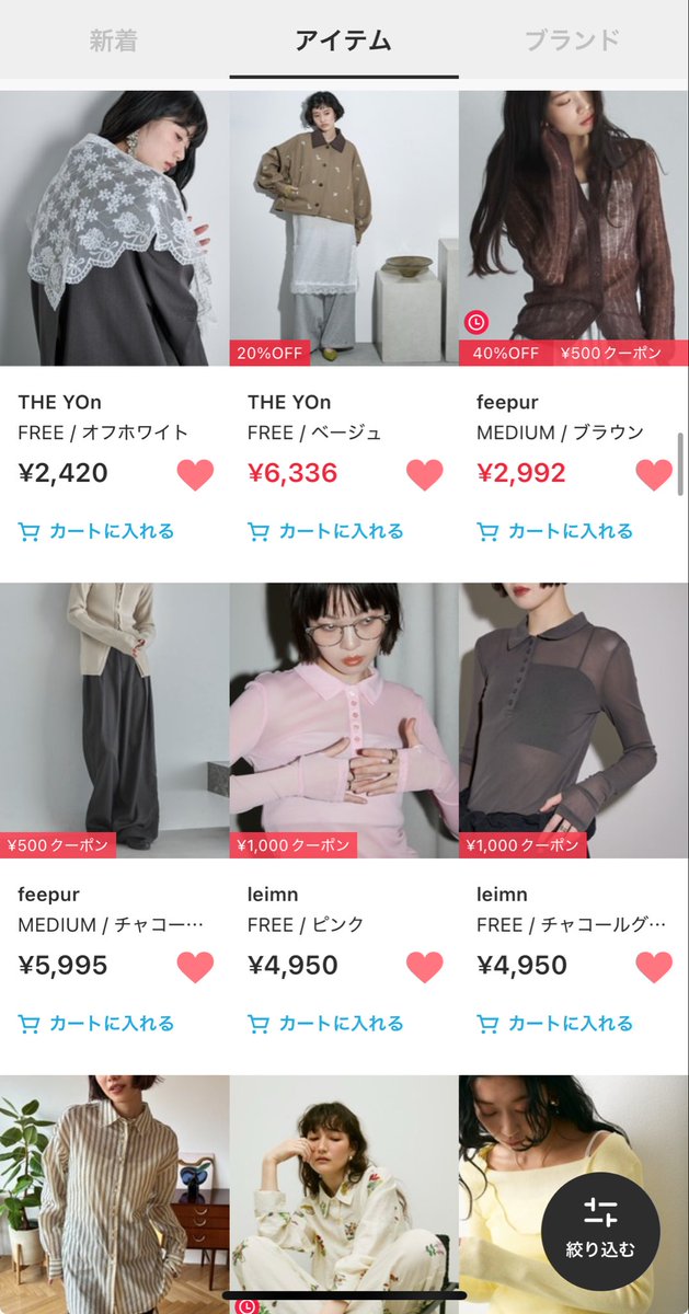 み tweet media