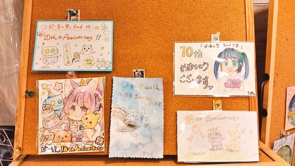 雑貨店✨ビー玉と空。2nd【 #ビー玉と空展🎨全作品、通販対応OK】 tweet media