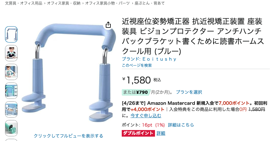 ［ポポポポーンさん専用］ アマゾンで色々売ってるね これ面白いね大人でもいいかも