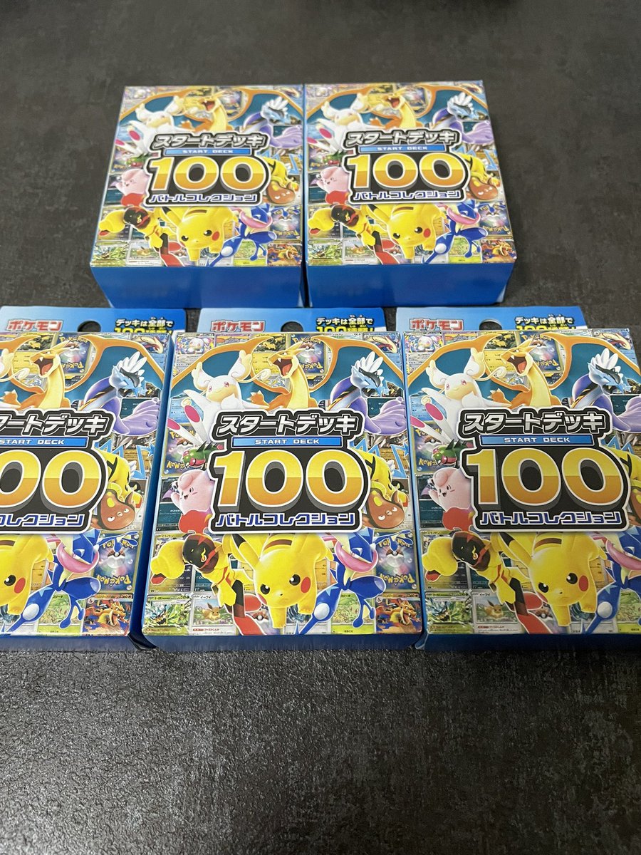 レッド@ポケカ企画 tweet media