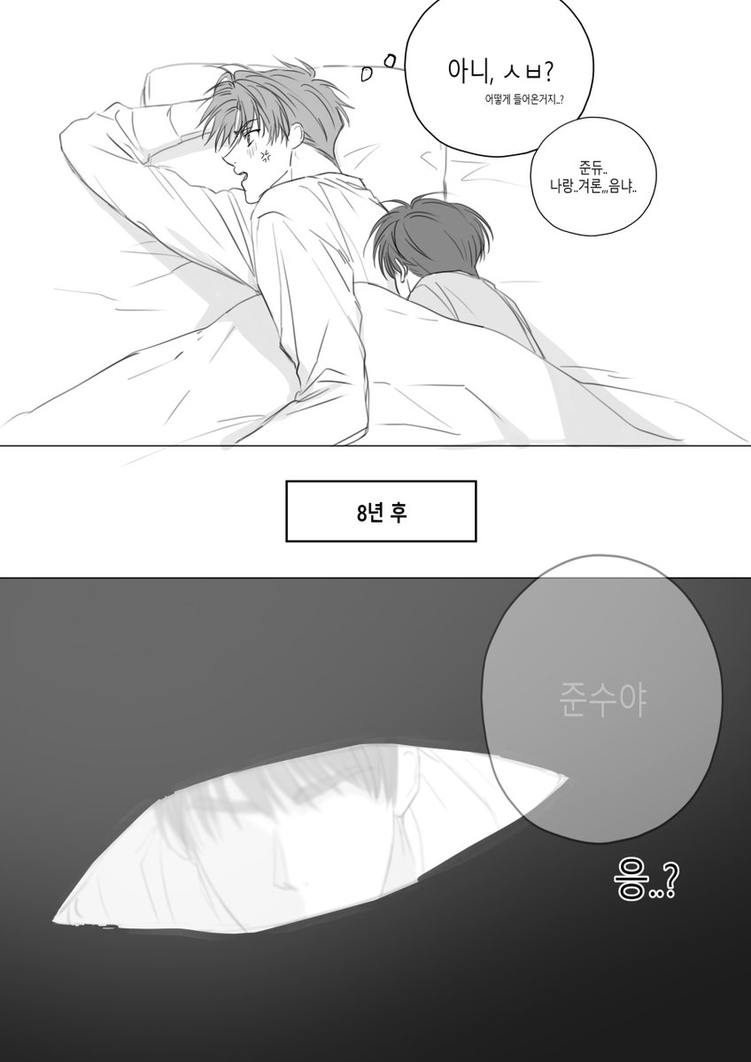 핥짝 tweet media