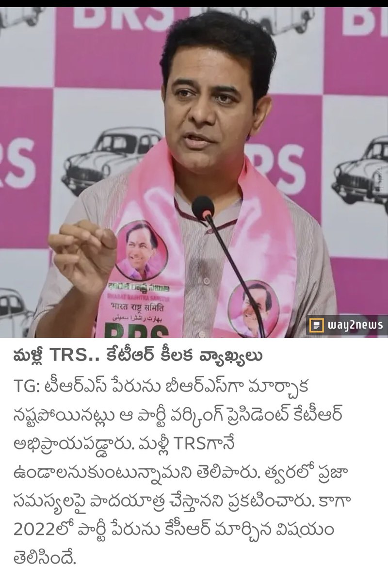 కుత్బుల్లాపూర్ పద్మక్క 🔱 tweet media