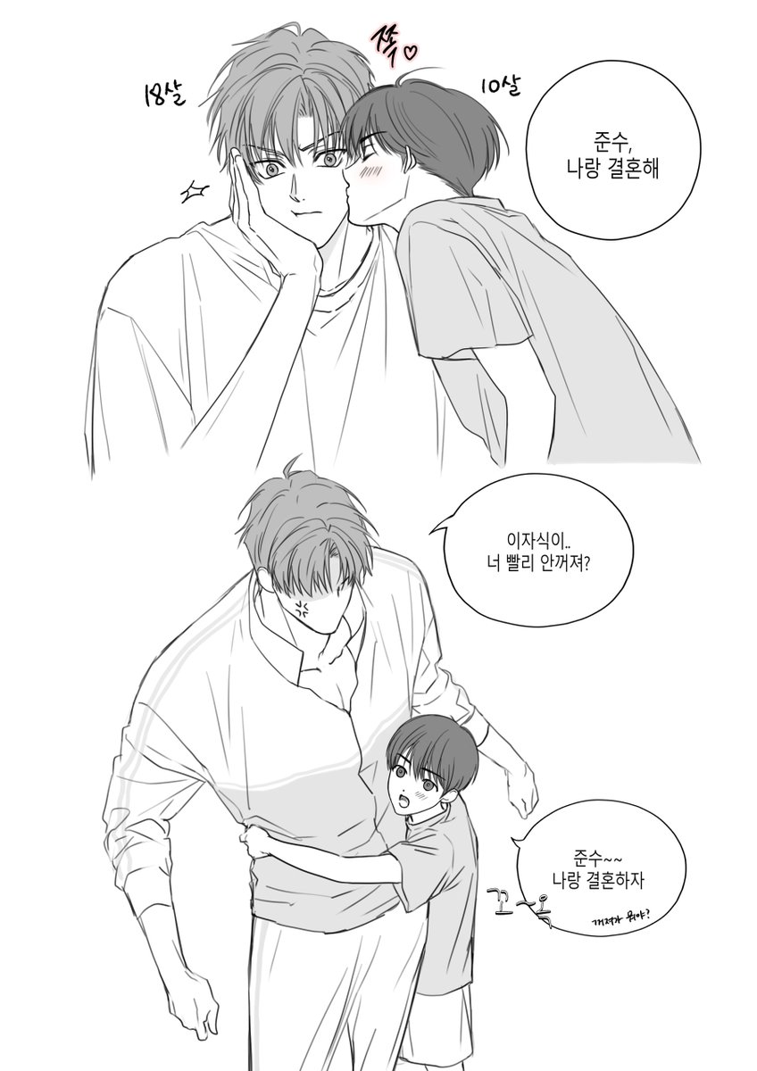 핥짝 tweet media
