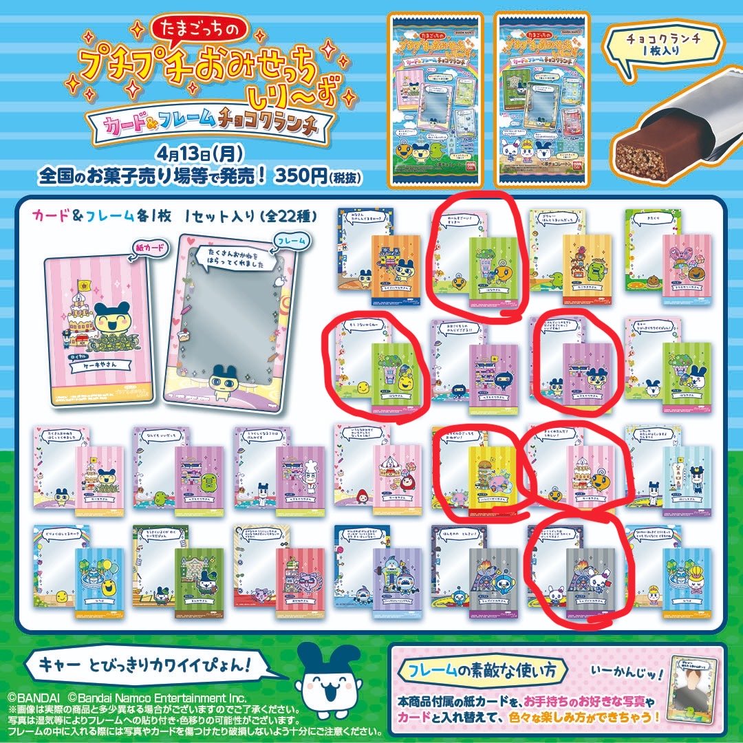 せ！ら！ tweet media