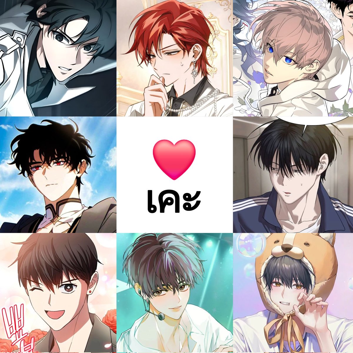 พัค tweet media