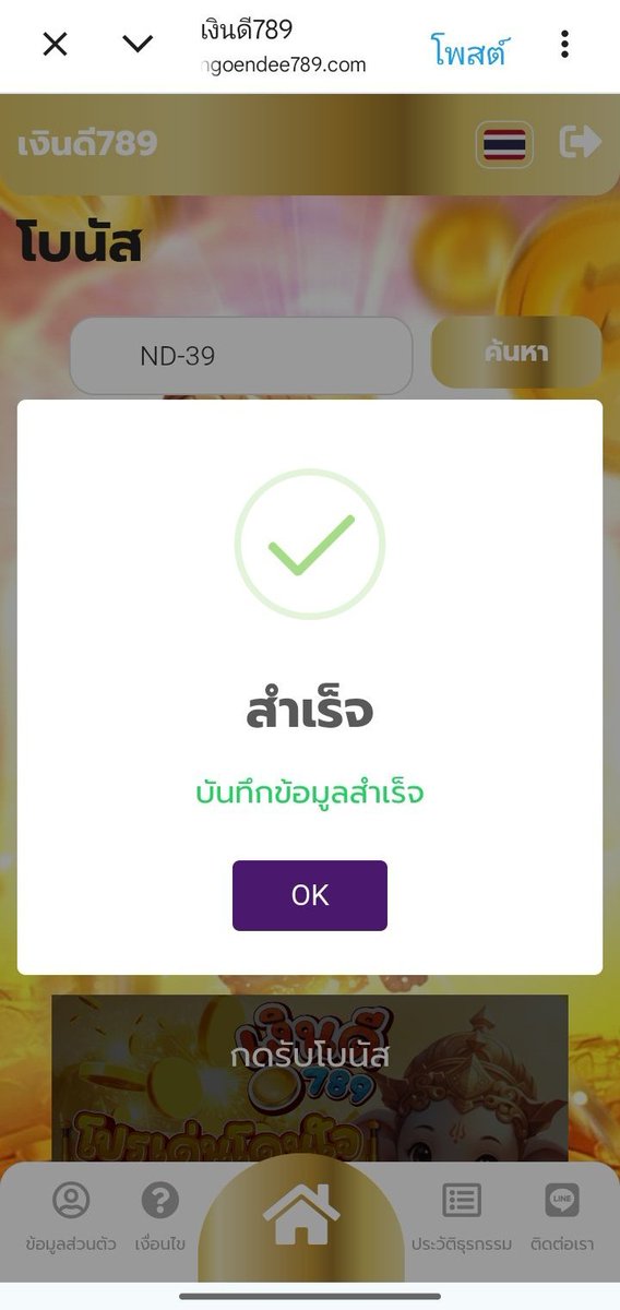 DeviL เครดิตฟรีกดรับเอง🎖️ tweet media