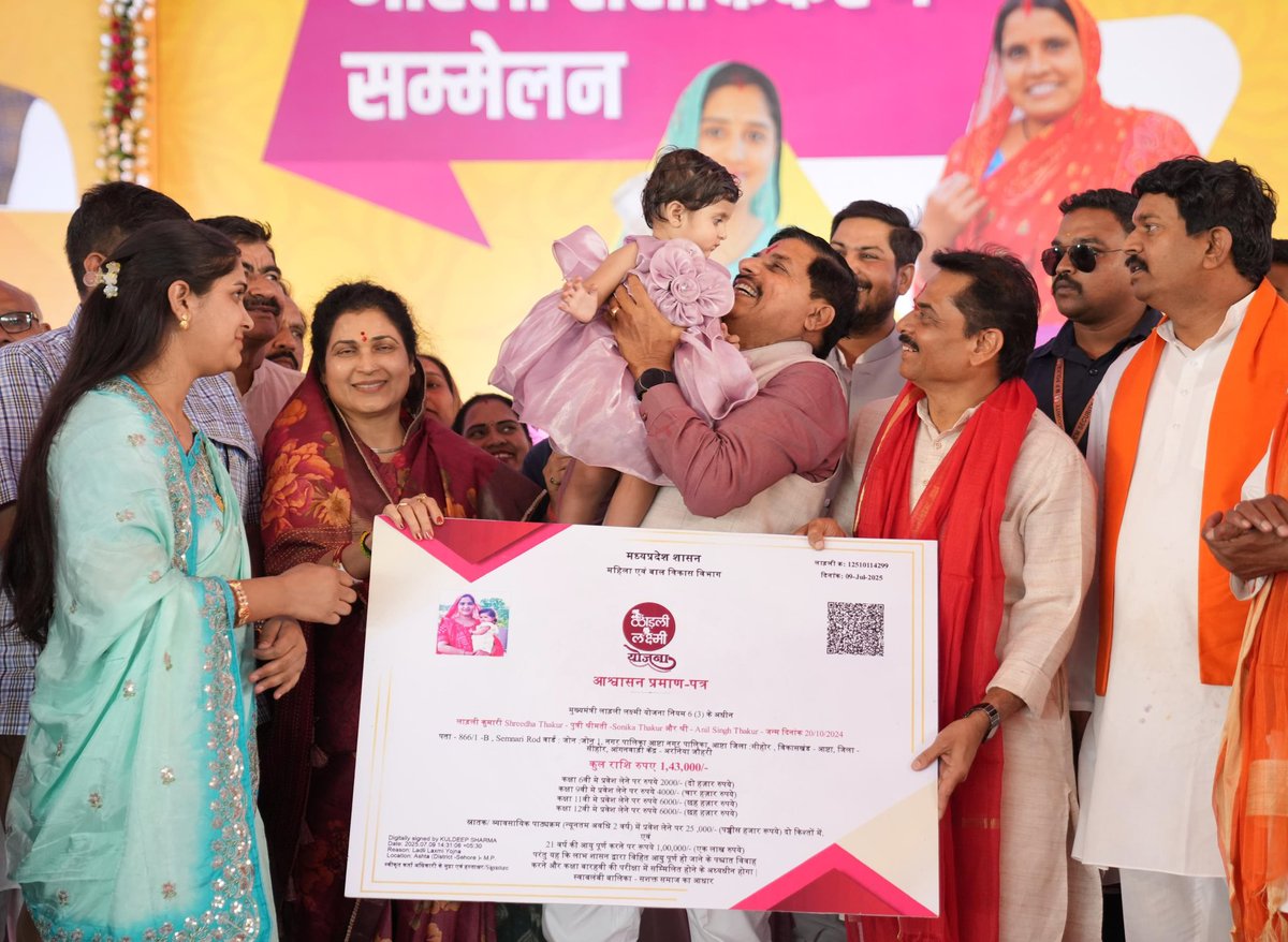 DrMohanYadav51's tweet image. बेटियों और बहनों के विकास से ही समग्र विकास संभव है...

आज आष्टा, सीहोर में आयोजित 'महिला सशक्तिकरण सम्मेलन' में ₹184 करोड़ की लागत के विकास कार्यों का लोकार्पण एवं भूमिपूजन किया। क्षेत्रवासियों के सर्वांगीण विकास के लिए महत्वपूर्ण मांगें पूर्ण की जाएंगी।

5 लाख से अधिक