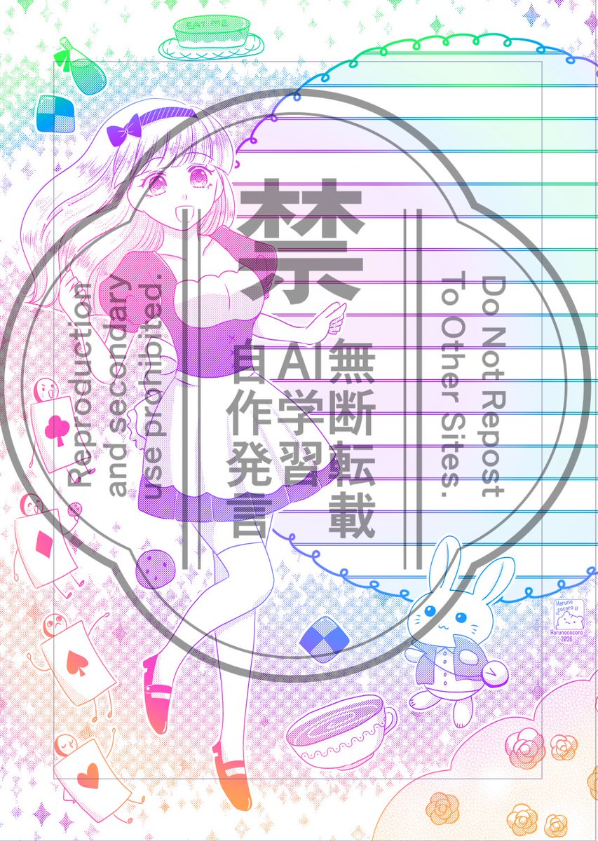 🐹ハルノココロ🐹 tweet media